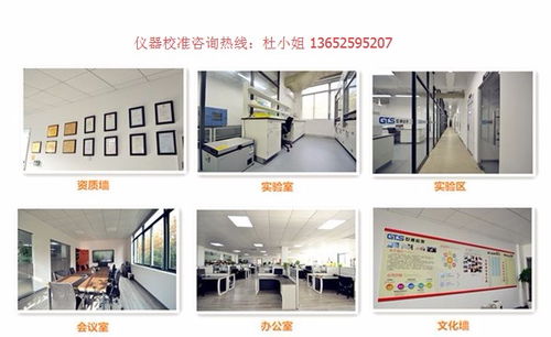 德令哈液體容積式流量計計量校準價格解析與在線能源計量技術研發趨勢